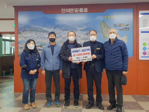 안의면 연암시니어 헬스클럽 회원들 이웃돕기 성금 100만원 기탁