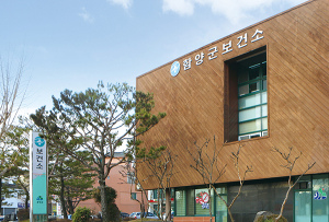 함양군보건소 비대면 금연클리닉 운영