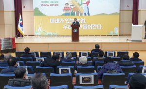 쌀 전업농 함양군연합회 총회 개최