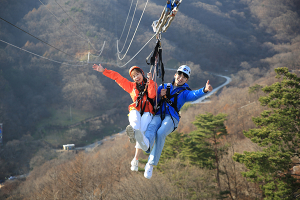 함양대봉산휴양밸리 집라인 개장
