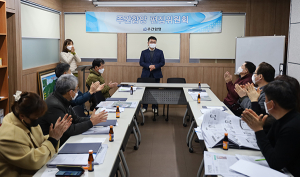 주간함양 1월 독자 편집회의