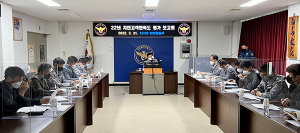 함양경찰서, 상반기 치안고객만족도 향상 보고회 개최