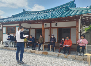 함양군, 용평리 도시재생 뉴딜사업 집수리 지원사업 주민설명회 개최