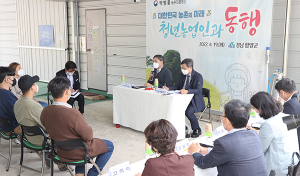 박병홍 농촌진흥청장 함양군 영농현장 방문