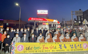 함양군, ‘희망이 꽃피는’ 부처님오신날 봉축 행사