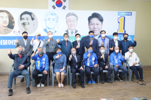 더불어민주당 문영수 예비후보 선거사무소 개소