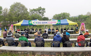 제2회 함양군 협회장배 파크골프대회 개최