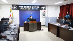 함양경찰서, 상반기 치안종합성과평가 분석 보고회 개최