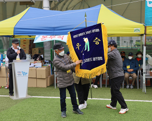 제7회 함양군그라운드골프 협회장기대회 개최