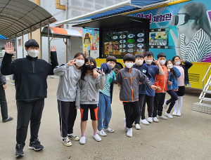 서하초, 찾아가는 안전체험 학습 실시