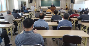 함양향교 보인계 임인년 정기총회