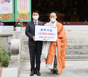 함양군, 부처님 오신 날을 맞아 장학금 기탁 이어져