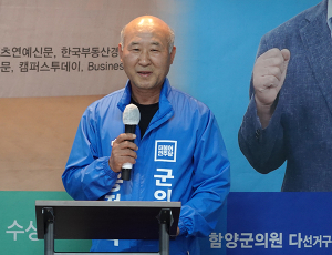 홍정덕 군의원 예비후보 선거사무소 개소식