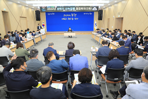 함양군, 상반기 재정 신속집행 지역경제 활기 도모