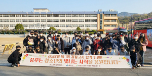 함양군 학교 밖 청소년, 2022년 제1회 검정고시 44명 대거 합격