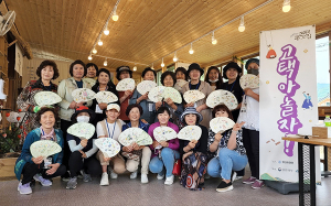 함양문화원, 함양역사 배우고 선조의 삶 체험