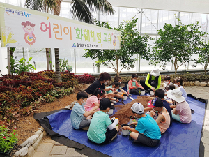 함양군, 오감만족 어린이 화훼체험 교육 운영