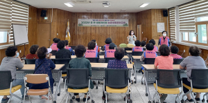 함양군, 2022년 생활개선회 농촌생활문화교육 추진