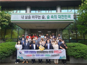 남성현 산림청장, 함양국유림관리소 처음 방문