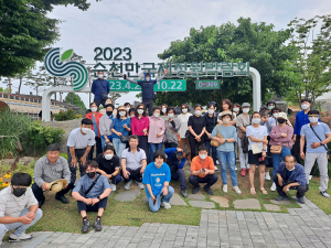 함양군 공무직근로자 선진지 견학 실시