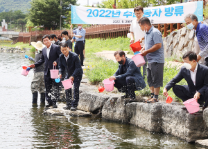 함양군, 수산종자 127만마리 방류