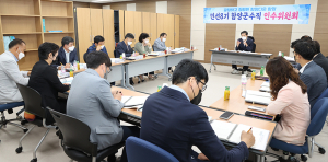 함양군수직 인수위원회 21일간 일정 마무리