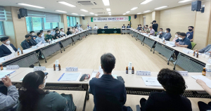 함양군체육회, 2022년 임시총회 개최