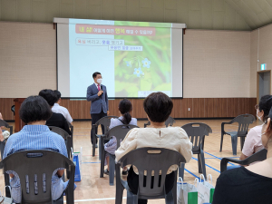 병곡초 ‘인공지능시대에 필요한 미래교육과 학부모 역할’ 특강 실시