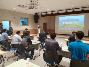 공한수 부산광역시 서구청장 함양대봉산휴양밸리 방문