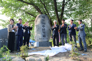 백전초등학교 개교 100주년 기념식 및 축하 행사 실시