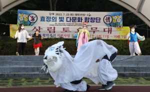 함양군, 상림토요무대 ‘효정의 빛 다문화합창단’ 공연