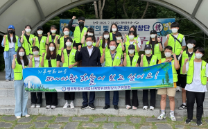 함양 청범위, 청소년 봉사단 환경캠페인 실시
