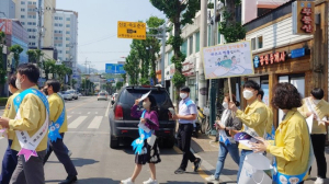 함양군, 안전점검의 날 캠페인 실시