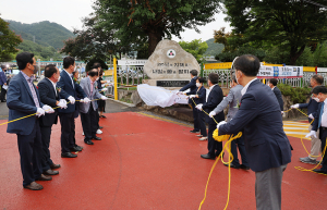 제26회 수동초등학교 총동창회 및 100주년 기념식 개최