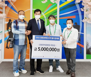 창원한마음병원, 장애인사격월드컵에 500만원 후원