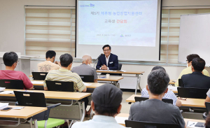 진병영 함양군수, 귀농귀촌·농업창업인과의 대화의 장 가져