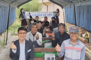 함양군 서상면 도시재생예비사업, 주민 스스로 집수리 스쿨 수료식 개최