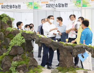 함양군, 산삼축제 행사장 최종 현장점검