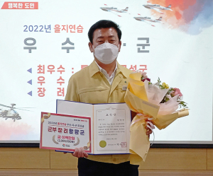 함양군, 빈틈없는 유사시 대응태세 확립 연이은 수상으로 이어져