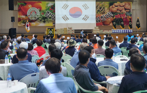 제16회 한국후계농업경영인 거창·함양·산청·합천군연합회 대의원 체육대회