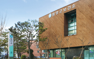 함양군, 어르신 인플루엔자(독감) 무료 예방접종 실시