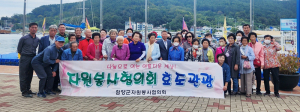 함양군자원봉사협의회, 독거 어르신 모시고 효도관광 실시