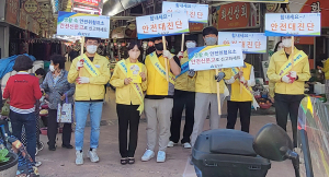 함양군, ‘대한민국 안전 대전환’ 집중안전점검 홍보캠페인 실시