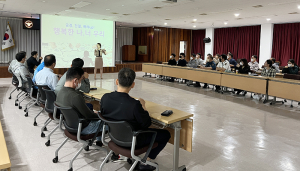 함양경찰서, 방송인 심영은씨 초청 교양 아카데미 개최