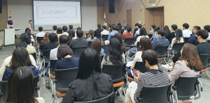 함양군, 인구감소 대응 공무원 대상 인구교육 실시