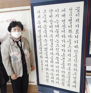 대한민국독립미술서예대전 박경희씨 초대작가부 대상