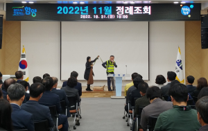 함양군, 중대재해 예방을 위한 안전보건교육 실시