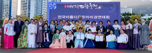 함양 소향다례원, 가을에 다향을 풍기다