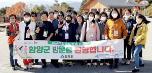 함양 농뚜레일 투어 정읍시 신태인읍 생활개선회 참가
