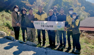 함양군-국토정보공사 함양지사, 사랑의 집 짓기 대상지 무료측량